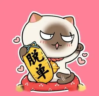 绿芽妈妈评论头像